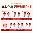 김태훈한의원 이미지