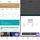 한국금융연수원 연수 후기
