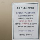 의료법인성노복지의료재단 | 요양보호사 마약소변검사 TBPE 어디서? 대전 둔산병원 검사 비용 12,000원 후기