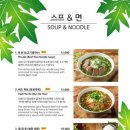 파파야레스토랑 이미지