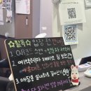 에이그레이스 | 대구 이색데이트 추천 룸즈에이 동성로2호점 그레이스호텔 후기