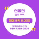 그림공인중개사사무소 이미지