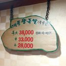 대풍왕족발 - 서구 중리동 | 대풍왕족발
