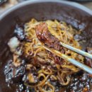 팬더 짜장마당 | 낭만짬뽕 - 이천 짬뽕 맛집 추천