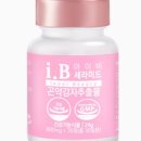 아이비랩 이미지