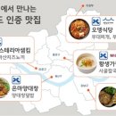 삼성기사식당