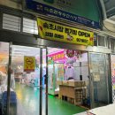 속초뽑기방 이미지