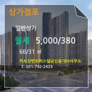 부강부동산공인중개사사무소 이미지