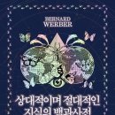 서귀포우생당 네이버블로그