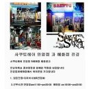 사쿠토헤어 - 성북구 종암로19길 40 | 사쿠토헤어