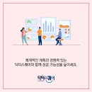 (주)케이메디컨설팅 이미지