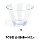 호랑PC 이미지
