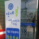 원주활법원 | 허리디스크탈출,원주연세봄재활의학과 너무좋다