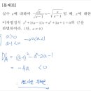 양운고등학교앞 이미지