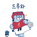 맛있다대 이미지