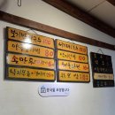 우리손칼국수보리밥 이미지