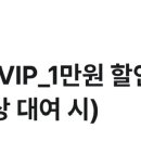 롯데렌터카 1만원 할인권(24시간 이상 대여 시) 이미지