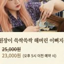 빠쁘빠뿌행복이시작되는