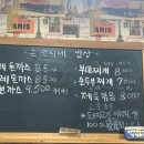 큰언니네돈가스