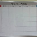 가구목장 이미지