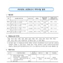 온양요양보호사교육원 - 울주군 남창강변로 76 | 온양요양보호사교육원