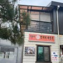 쌍둥이할머니해장국 이미지