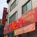맛을담다 이미지