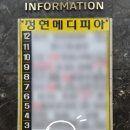 바비인뷰티파주점 이미지