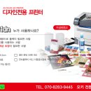 온누리광고기획 - 서귀포시 화순중앙로54번길 24 | 온누리광고기획