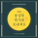 미우라인미용직업전문학교 네이버블로그