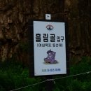 남설악모텔 이미지