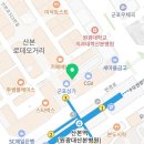 산본맑은신경과의원 이미지