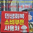타이어프로 오천점 이미지