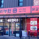 양지리 마을회관 이미지