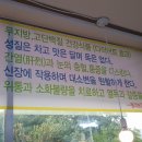 청도매운탕 다슬기 본가 이미지