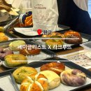 서울 3대 베이글 | 베이글리스트 X 라크루뜨 서울 현대백화점 판교점 팝업 후기