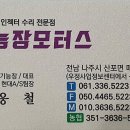 우정자동차정비 이미지