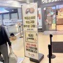 성심마트 | 성심상 대전역점 빵 추천 전메뉴 종류 신메뉴 정보 내돈내산 후기 총정리