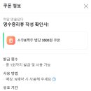 미담 맛을담다 네이버블로그
