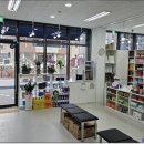 부평 해약국 이미지