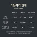 애슐리퀸즈 대구이월드점 이미지