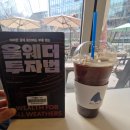 블루샥판교
