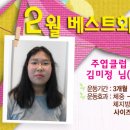 커브스주엽클럽 이미지