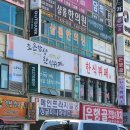 조은한식뷔페 - 안산시 단원구 | 구월동 한식뷔페│조은밥상 한식뷔페 방문 후기