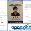 니즈굿 이미지