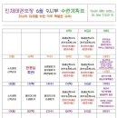 예일몬테소리어린이집 이미지