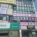 모란결혼정보 이미지