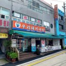 초량돼지국밥 이미지