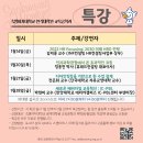 숙명여자대학교 교육대학원 이미지