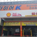 군산디스커버리 이미지